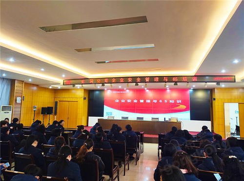 虹润公司举行智能制造培训与新产品技术知识讲座