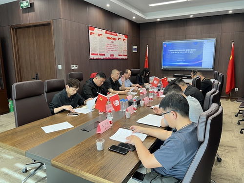 团体标准 建筑防水行业职业技能培训 第2部分 培训师 编制组成立暨第一次工作会议顺利召开