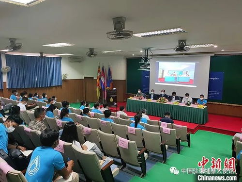 中柬热带农业技术培训班香蕉标准化生产技术培训班开班