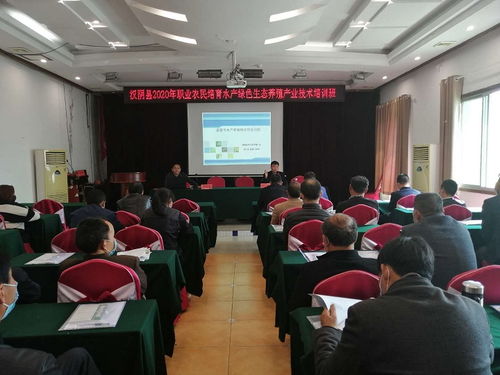 陕西省安康市汉阴 加强产业技术培训 促进生态渔业发展