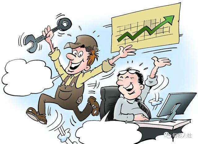 人社惠企政策--技能培训篇