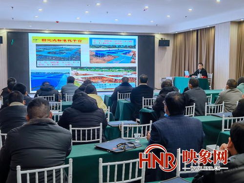 河南驻马店西平县开展水产养殖技术培训