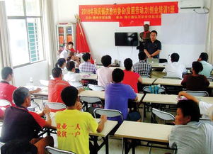 儋州技术培训受贫困户青睐 学一门技能脱贫一户