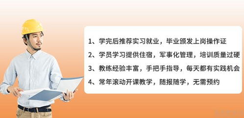 武汉建宏工程机械职业培训学校职业学校校区叉车技术培训精品班 怎么样 效果好不好