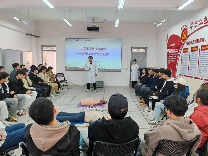 校医院开展大学生急救技能培训