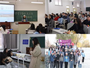 外国语学院成功举办学生干部经验交流会暨技能培训大会