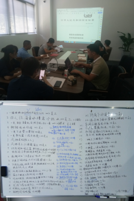 苏州可米可酷食品顺利通过SC现场审核及技术培训圆满结束