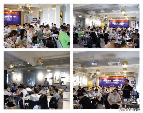 夯实基础，砥砺奋进 云内控召开内部控制信息化建设实施技能培训