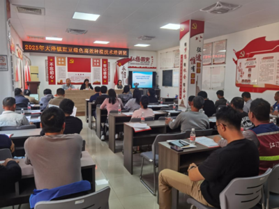 江门市农业农村系统全面开展农兽药残留限量标准技术培训