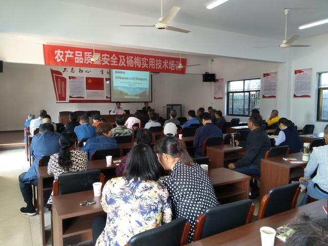 平鲁区农业服务中心召开农作物病虫防控技术培训会 - 美篇