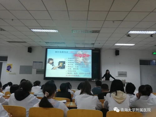 青海大学附属医院临床技能培训中心开展应急救护普及性培训进校园活动