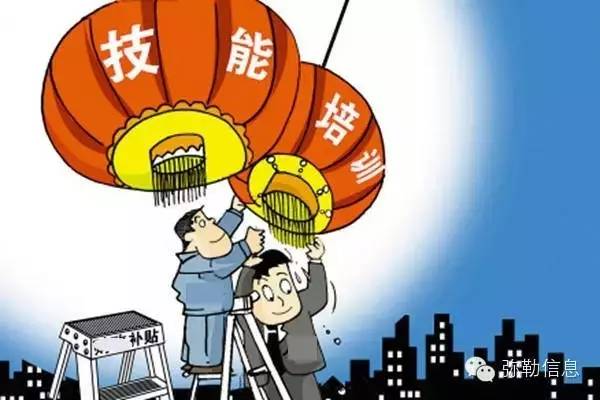 大理市加强技能培训促进农村劳动力转移就业