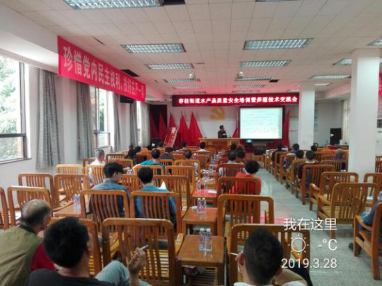 顺德农业综合执法