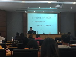 生态所专家为全市蔬菜植保员作技术培训