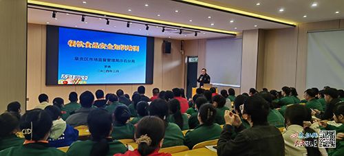 罗勇对学校食品从业人员进行培训 图