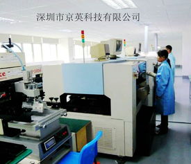 SMT工艺方法检查与技术培训