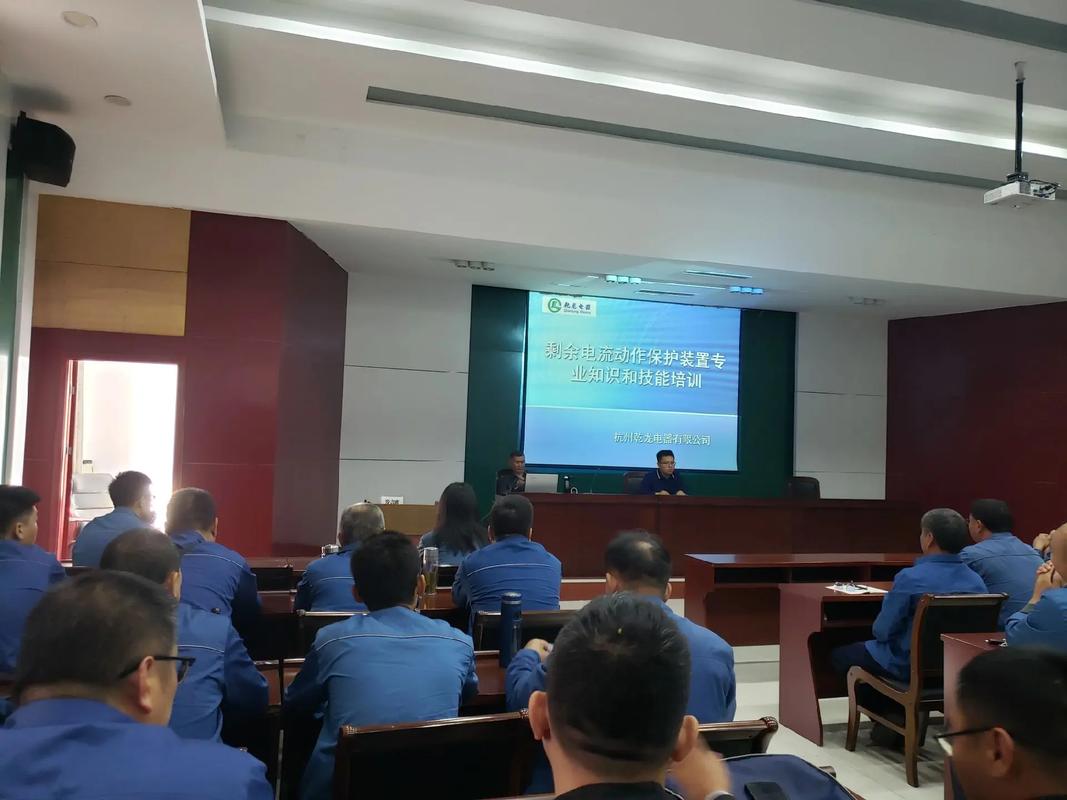 国网山东泰安产品培训暨技术交流会 技术培训赋能发展