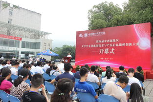 技能竞赛展风采，产教融合育英才——第四届中西部地区大学生先进成图技术与产品信息建模创新大赛在重庆科创职业学院圆满落幕