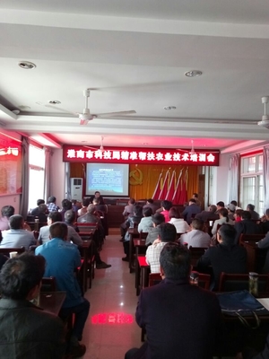 科技助农 特派员赴寿县瓦埠镇开展精准帮扶农业技术培训会