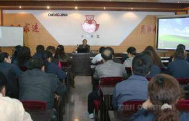 我公司组织举办信息技术专题培训 图 技术培训现场